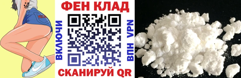 Амфетамин Premium  Купить закладки  Анива 
