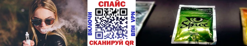 Бутират вода Купить Анива