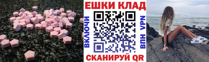 Ecstasy бентли  Купить  Анива 