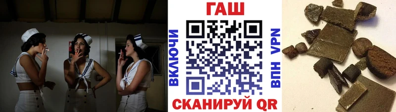 Купить закладки  Анива  ГАШ гашик 
