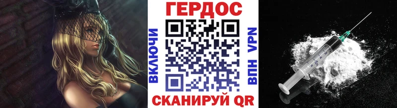 Героин гречка  Купить закладки  Анива 