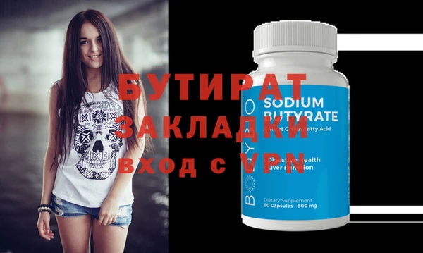 наркотики Кинешма