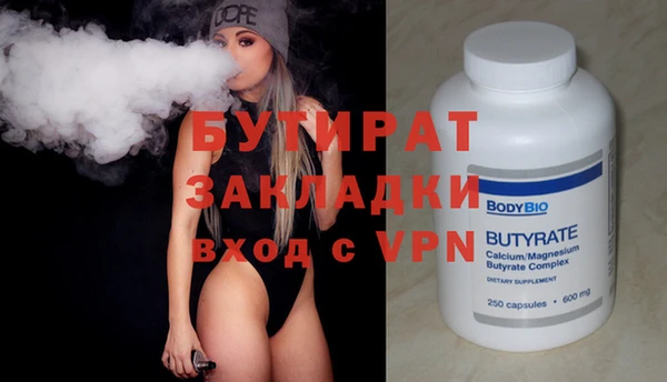 наркотики Кинешма