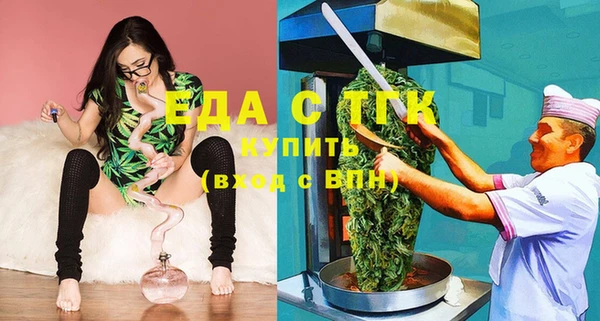 наркотики Кинешма