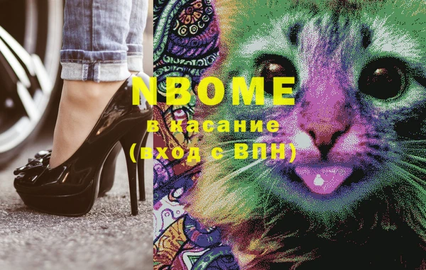 наркотики Кинешма