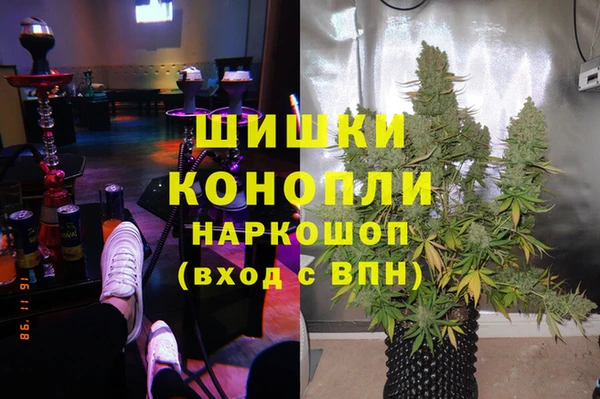 наркотики Кинешма