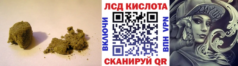 LSD-25 экстази ecstasy  Купить  Анива 