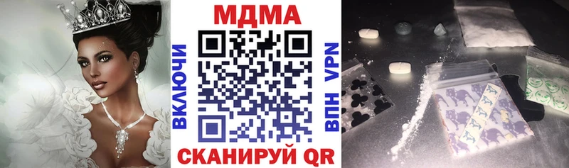 Купить закладки  Анива  МДМА молли 