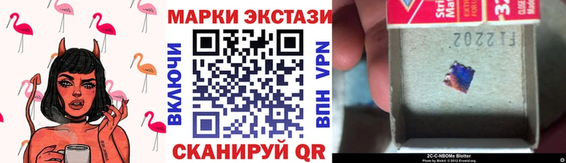 Купить закладки  Анива  Марки 25I-NBOMe 1500мкг 