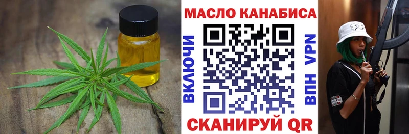 Купить где  Анива  ТГК Wax 